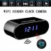 Wireless WiFi 1080P HD Spy Hidden Alarm Clock Camera