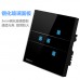 CG-TCFZ-04S-GY 4 Gang 2 Way touch wireless RF remote control switch - Smart home control glass panel Switch