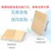 CG-TCKSXG-01 1 Gang Smart switch and remote control suit - Smart home control system 86 glass panel Switch