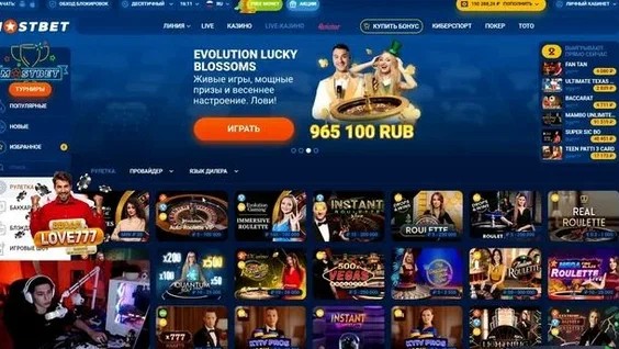 Mostbet Your Finest Online Video Gaming Solution In Bangladesh