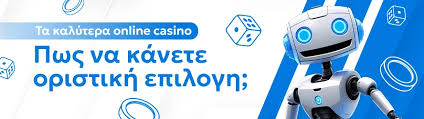 Καλύτερα Ξένα Online Casino Η Απόλυτη Καθοδήγηση για τους Παίκτες Καλύτερα Ξένα Online Casino Η Απόλυτη Καθοδήγηση για τους Παίκτες