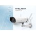 EZVIZ CS-C5S-1B2WFR 2M WiFi Outdoor Camera